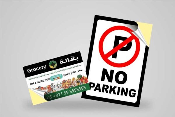 1000 Pcs Economy Sticker Glossy Lamination 80gsm 4 Color, 1 Side