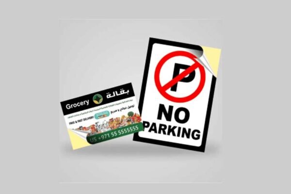 Sticker (Without Lamination)   23 x 17cm - 4 Colours